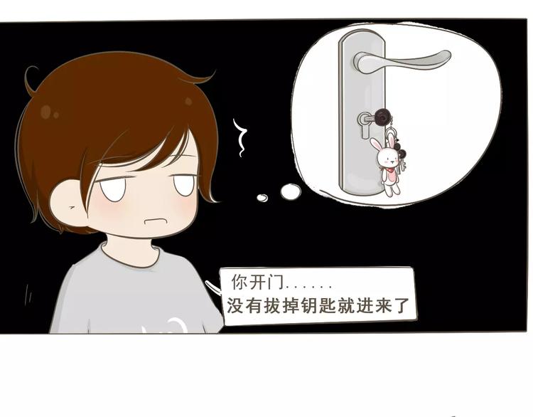 【小希阿树日常】下次注意嘛4