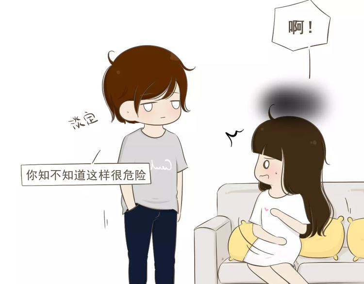 【小希阿树日常】下次注意嘛5