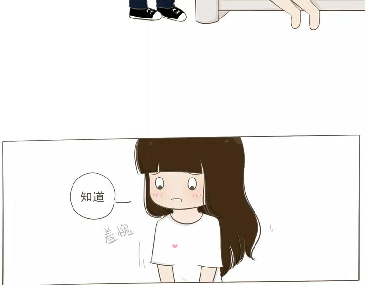 【小希阿树日常】下次注意嘛6