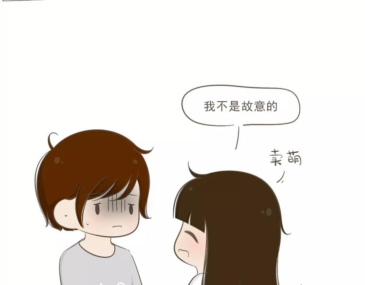 【小希阿树日常】下次注意嘛7