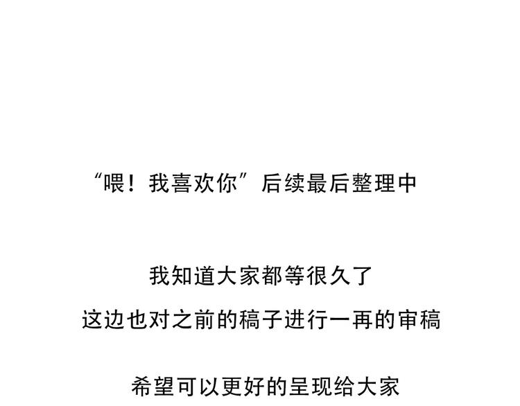 【小希阿树日常】下次注意嘛9