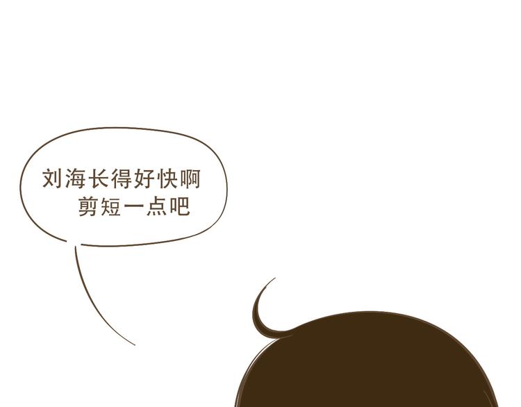【小希阿树日常】这样还能出去吗0