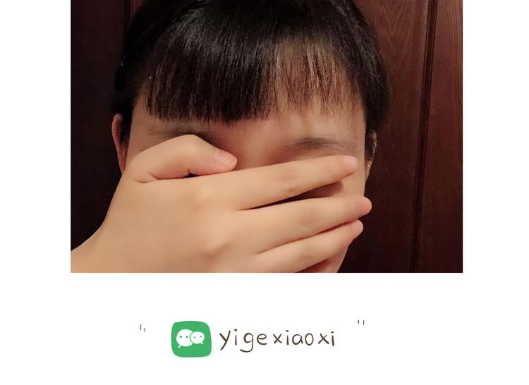 【小希阿树日常】这样还能出去吗10