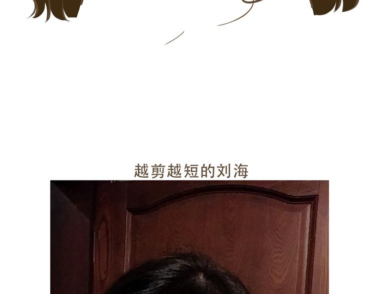 【小希阿树日常】这样还能出去吗9