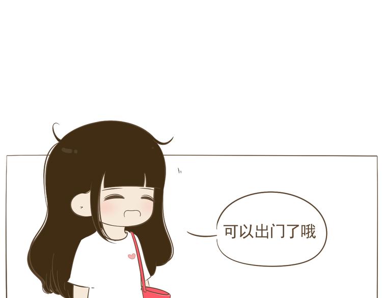 【小希阿树日常】都想和你一样0