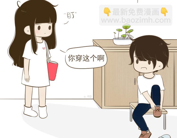 【小希阿树日常】都想和你一样2