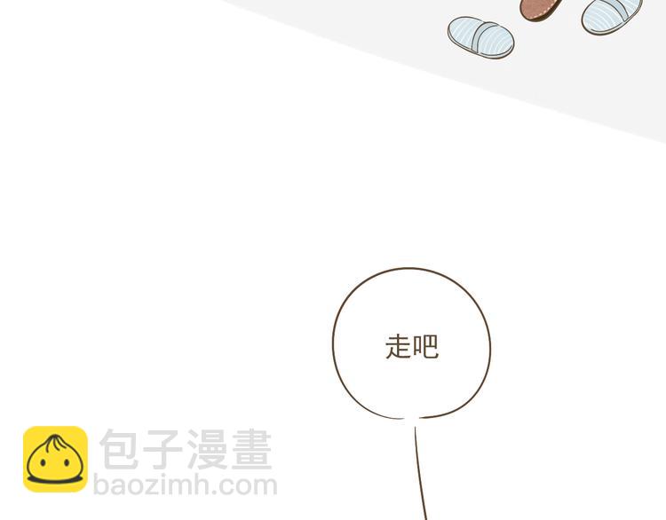 【小希阿树日常】都想和你一样3