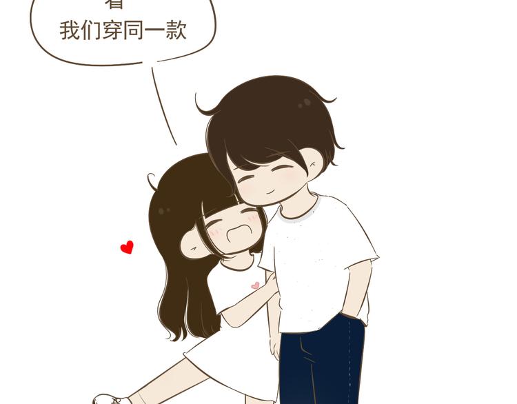 【小希阿树日常】都想和你一样8