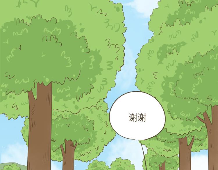 【二】第13话 这个问题太突然15