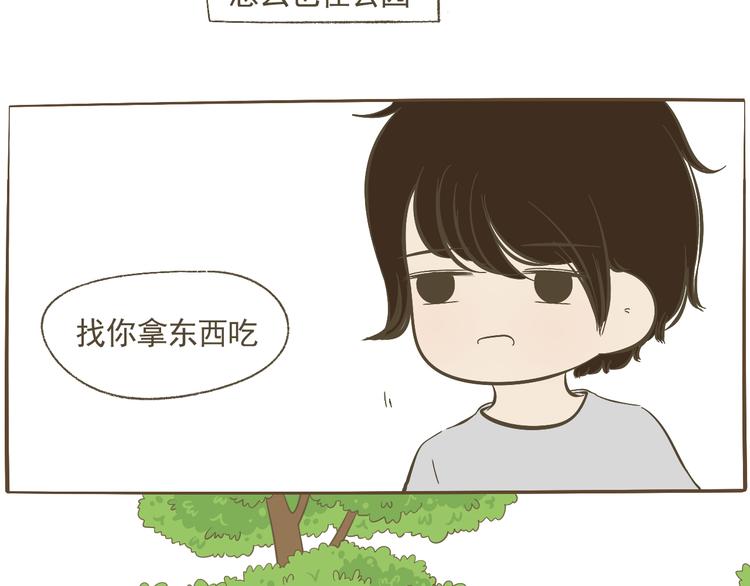【二】第13话 这个问题太突然34