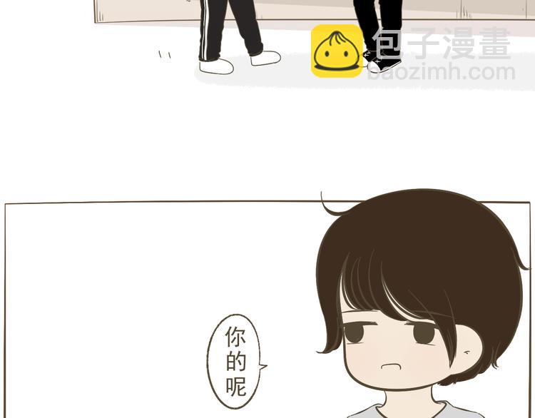 【二】第13话 这个问题太突然36