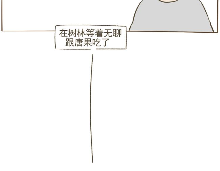 【二】第13话 这个问题太突然37