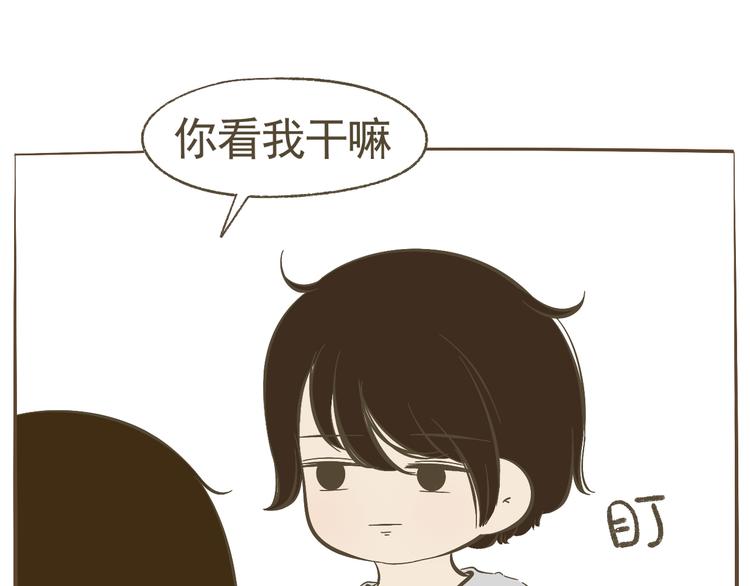 【二】第13话 这个问题太突然39