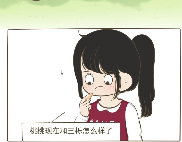 【二】第13话 这个问题太突然4