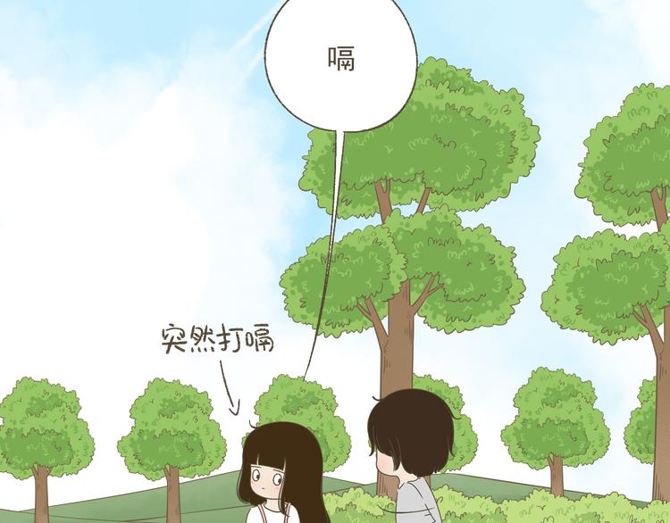 【二】第13话 这个问题太突然43