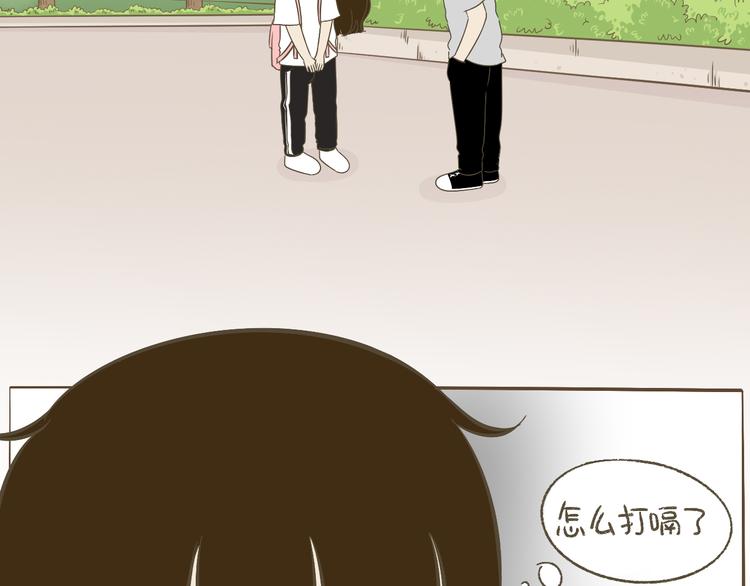 【二】第13话 这个问题太突然44