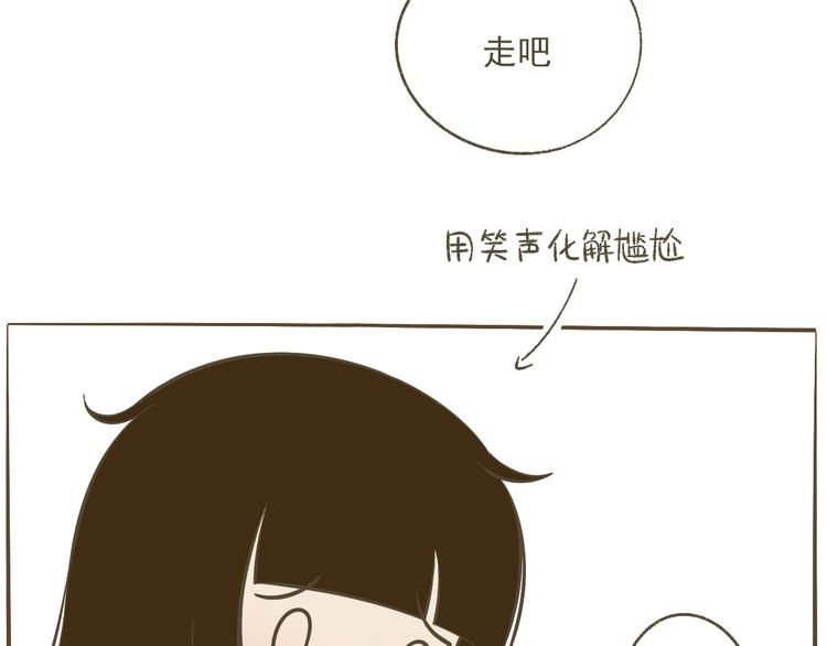 【二】第13话 这个问题太突然54