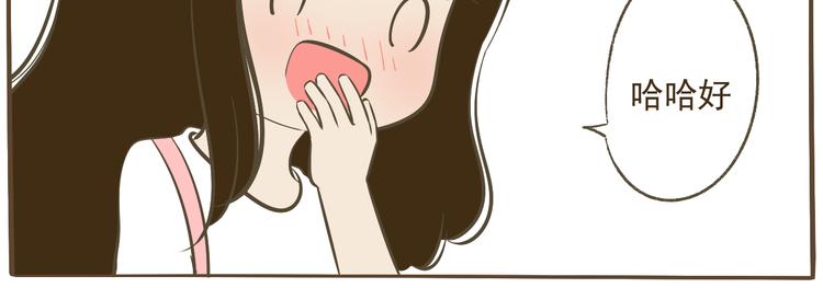 【二】第13话 这个问题太突然55