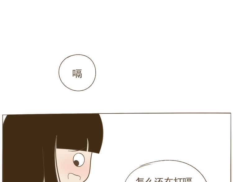 【二】第13话 这个问题太突然56