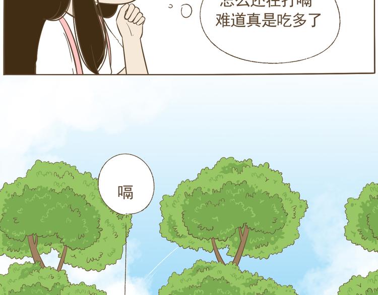 【二】第13话 这个问题太突然57