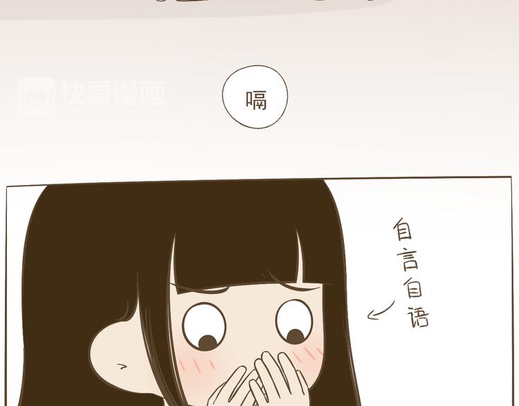 【二】第13话 这个问题太突然59