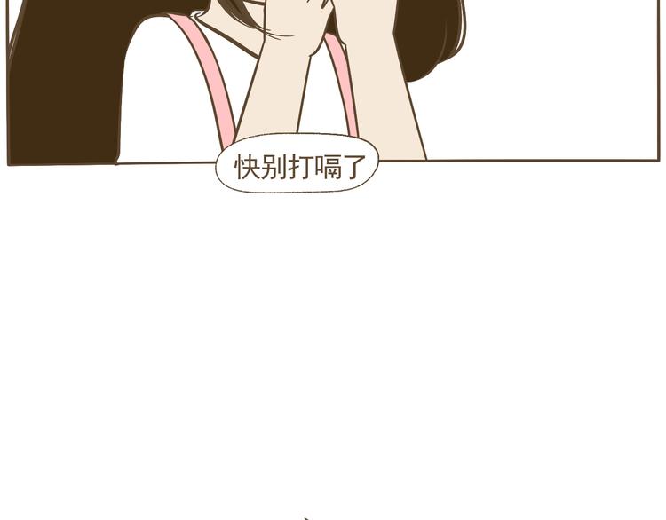 【二】第13话 这个问题太突然60