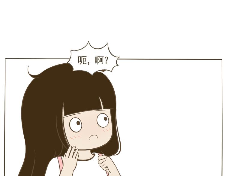 【二】第13话 这个问题太突然63