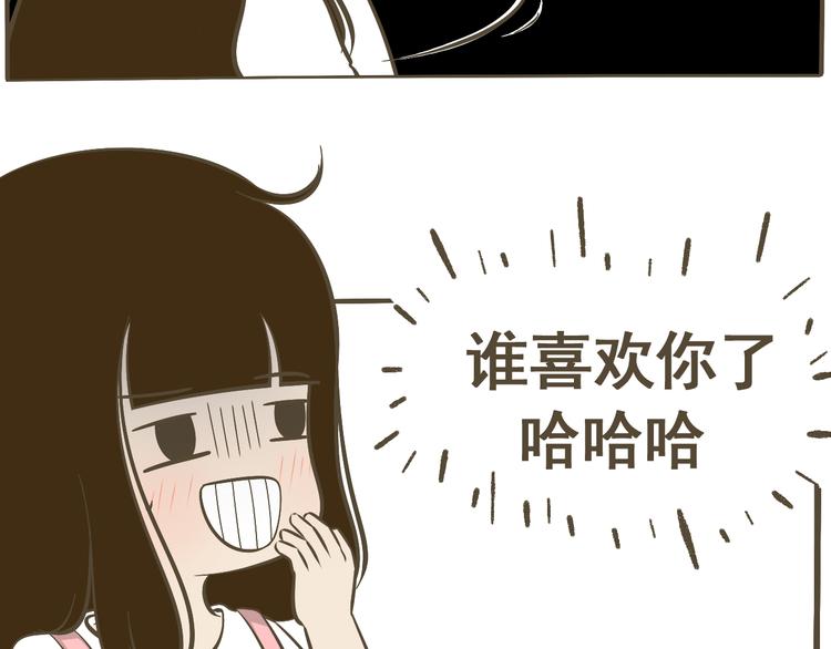 【二】第13话 这个问题太突然68