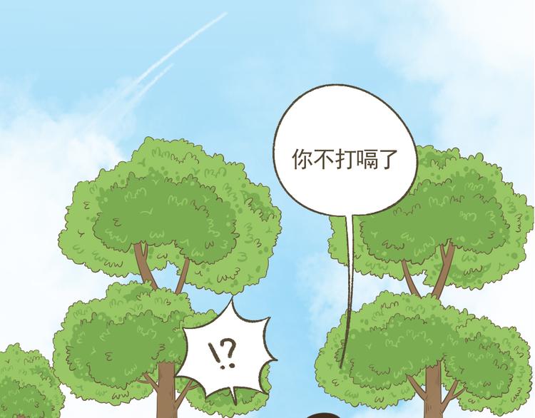 【二】第13话 这个问题太突然71