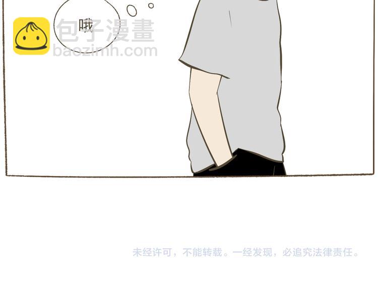 【二】第13话 这个问题太突然74
