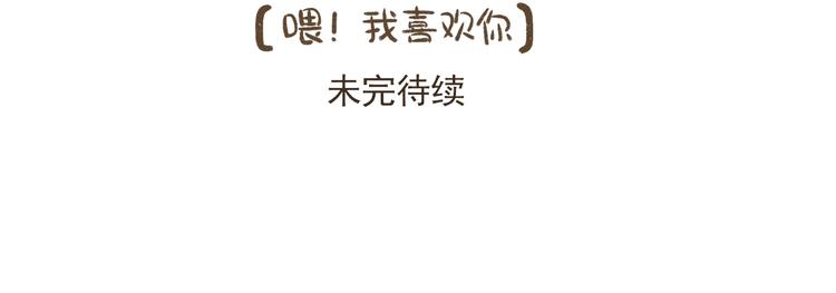 【二】第13话 这个问题太突然75