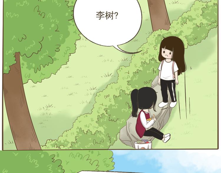 【二】第13话 这个问题太突然8