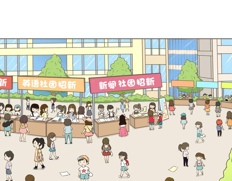 【二】第17话 真是冤家路窄1