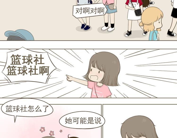 【二】第17话 真是冤家路窄3