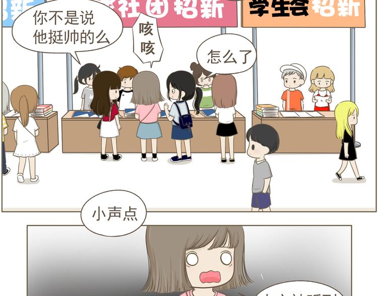 【二】第17话 真是冤家路窄7