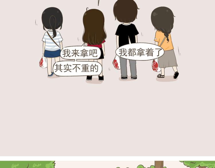 【二】第19话 你的秘密真多12