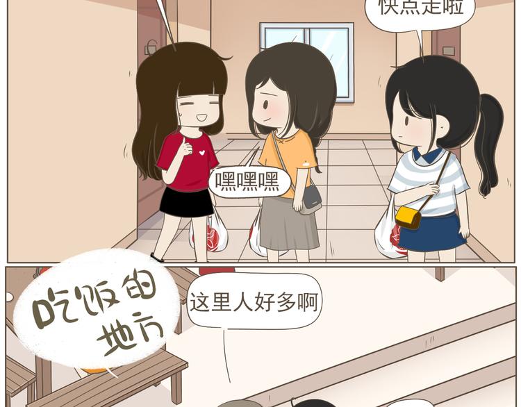 【二】第19话 你的秘密真多22