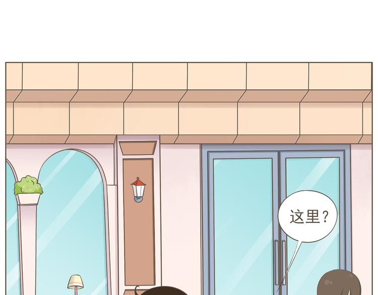 【二】第19话 你的秘密真多27