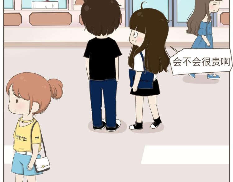 【二】第19话 你的秘密真多28