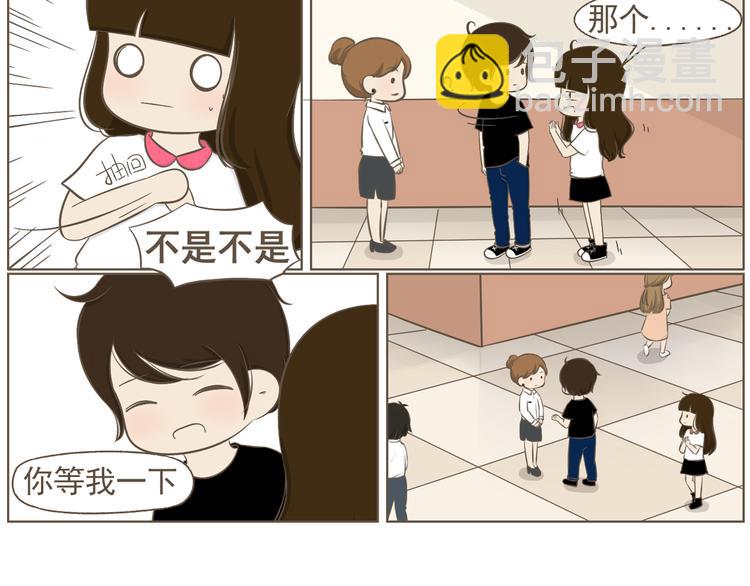 【二】第19话 你的秘密真多45