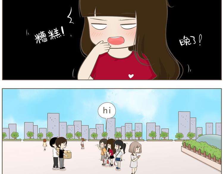 【二】第19话 你的秘密真多6