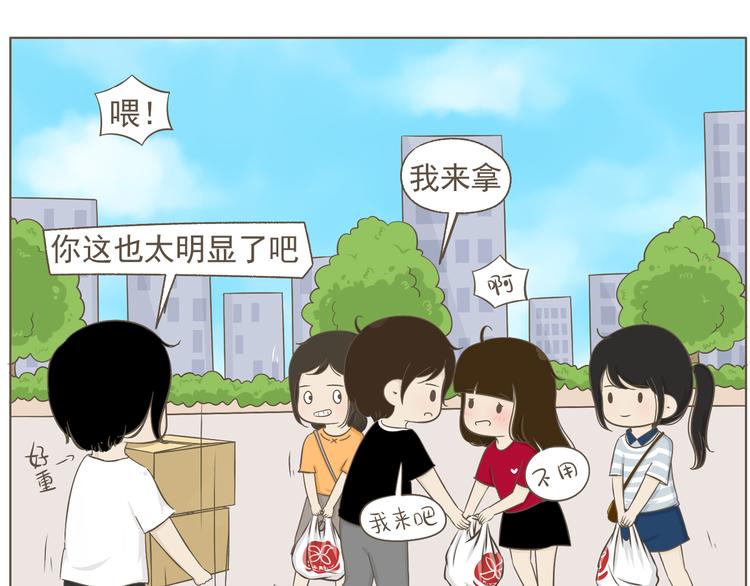 【二】第19话 你的秘密真多9
