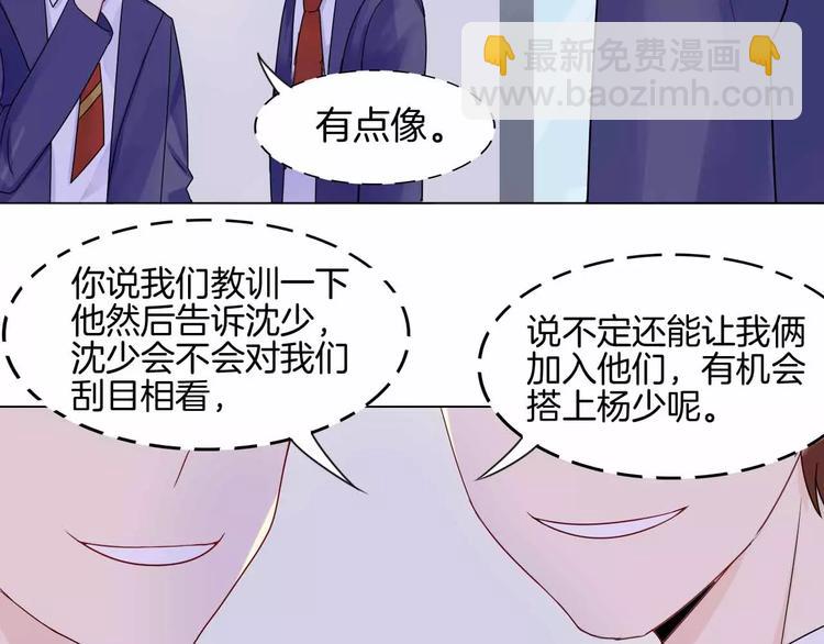 第6话 反抗12