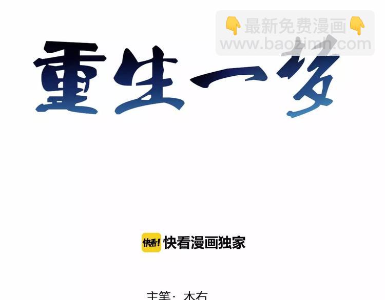 第6话 反抗2