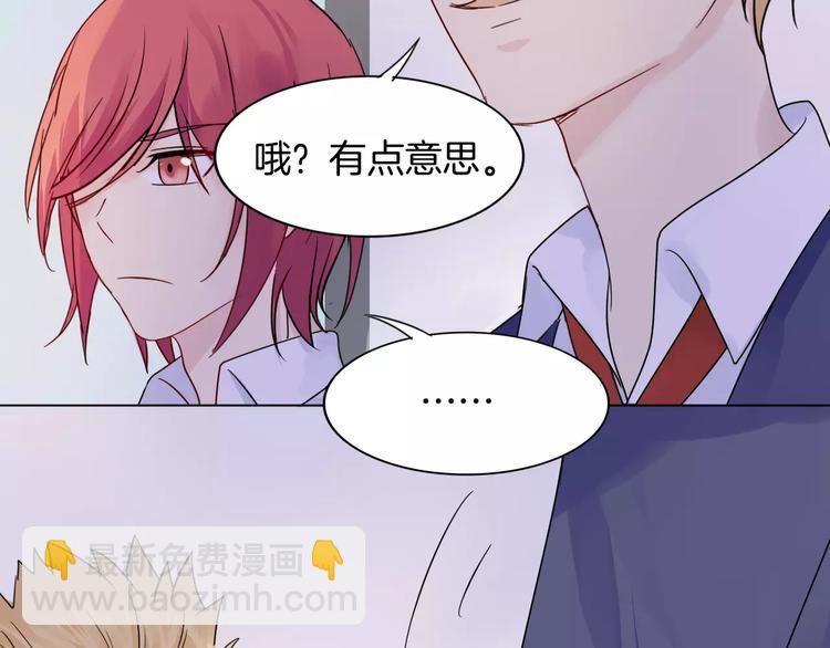 第6话 反抗23