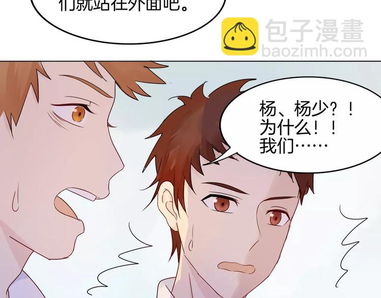 第6话 反抗27