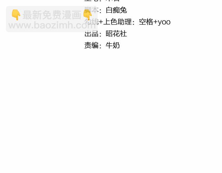 第6话 反抗3