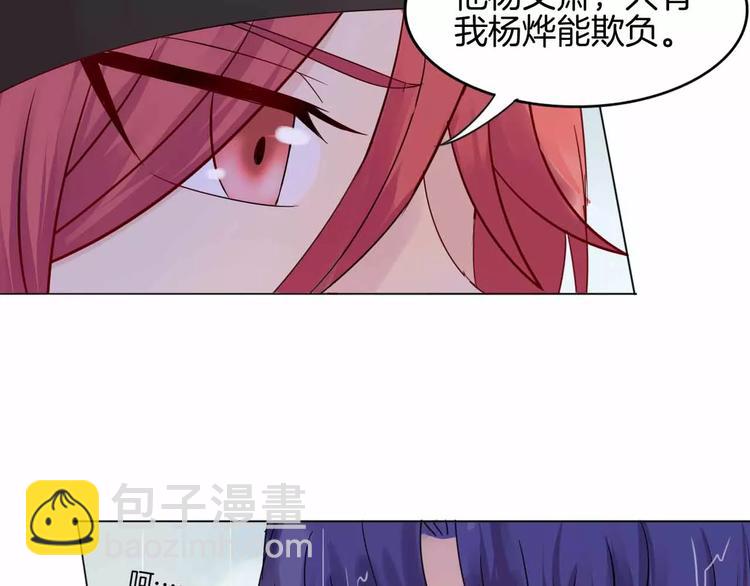 第6话 反抗34