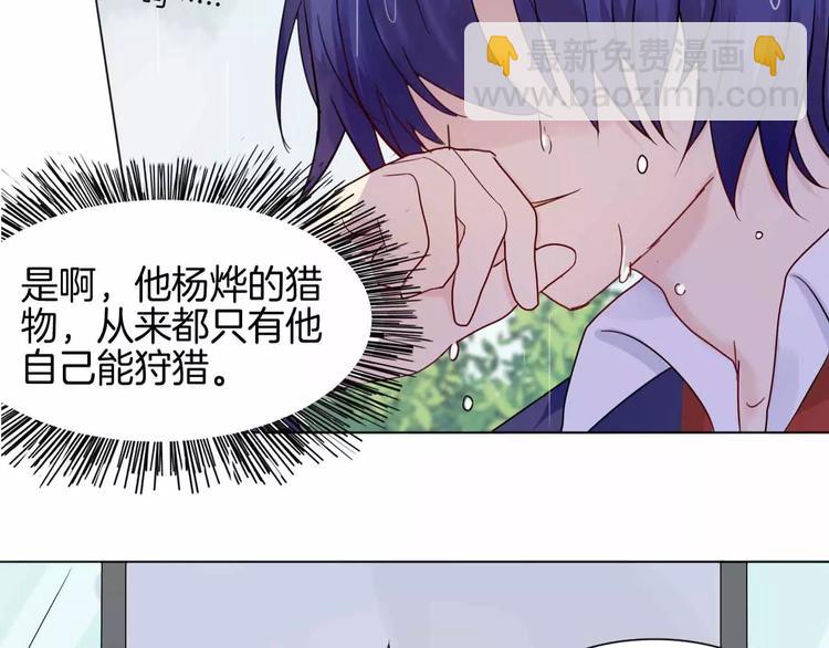 第6话 反抗35