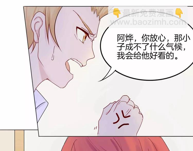 第6话 反抗55